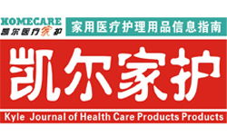 家用健康守護(hù)者 凱爾醫(yī)療護(hù)理用品全面解析